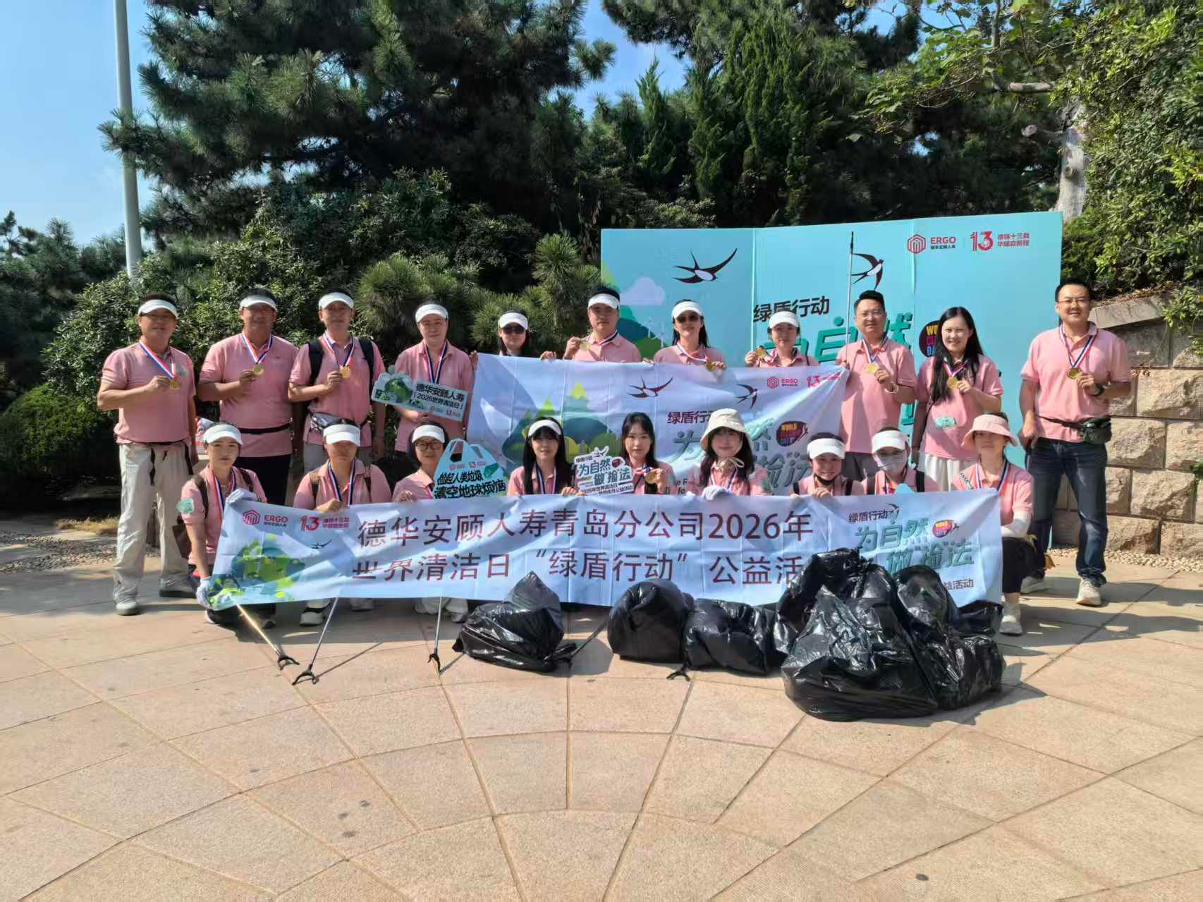 Team ERGO China beim World Cleanup Day