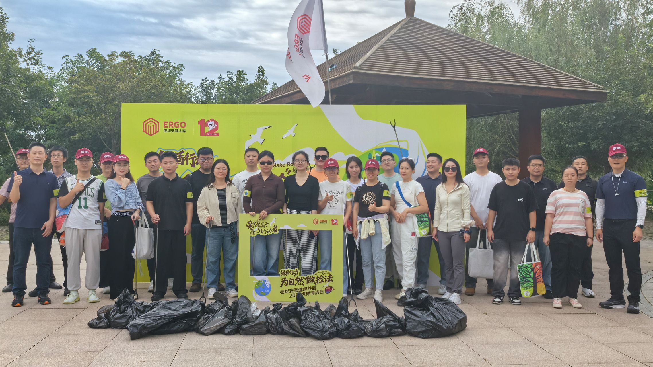 Team ERGO beim World Cleanup Day